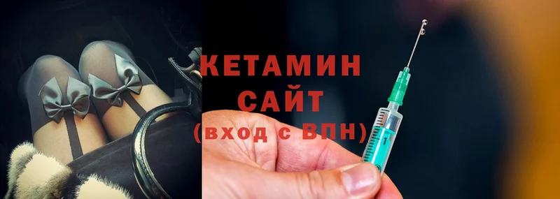 Кетамин ketamine  где купить наркоту  Люберцы 