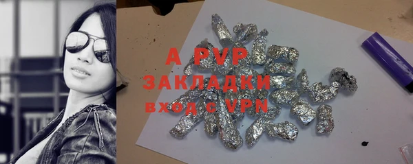 mdpv Баксан