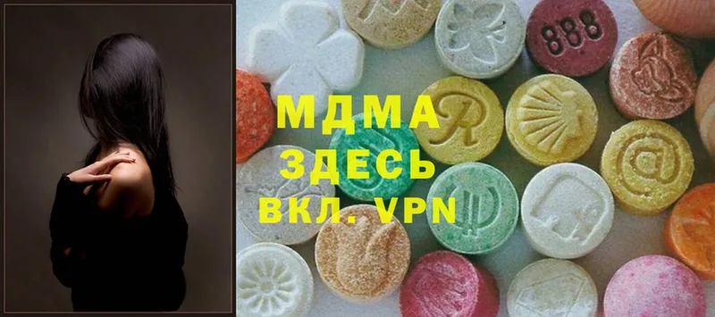 MDMA crystal  хочу наркоту  гидра как зайти  Люберцы 